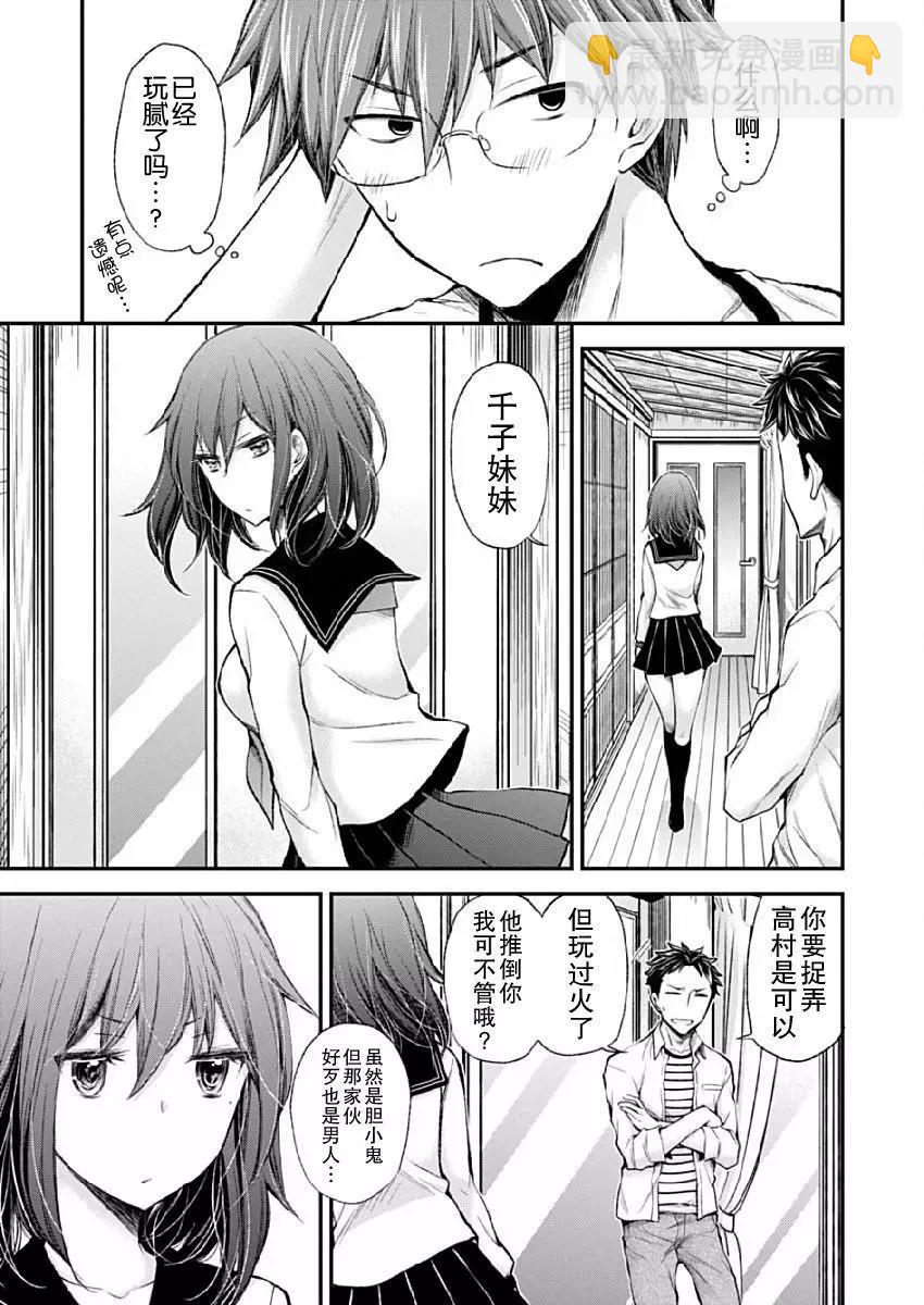 新连载4111
