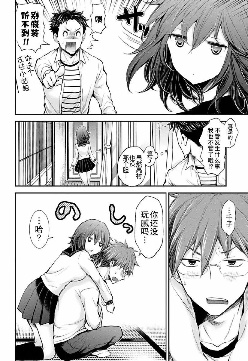 新连载4112