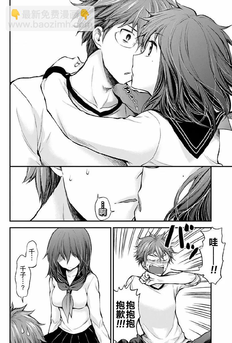 新连载4114