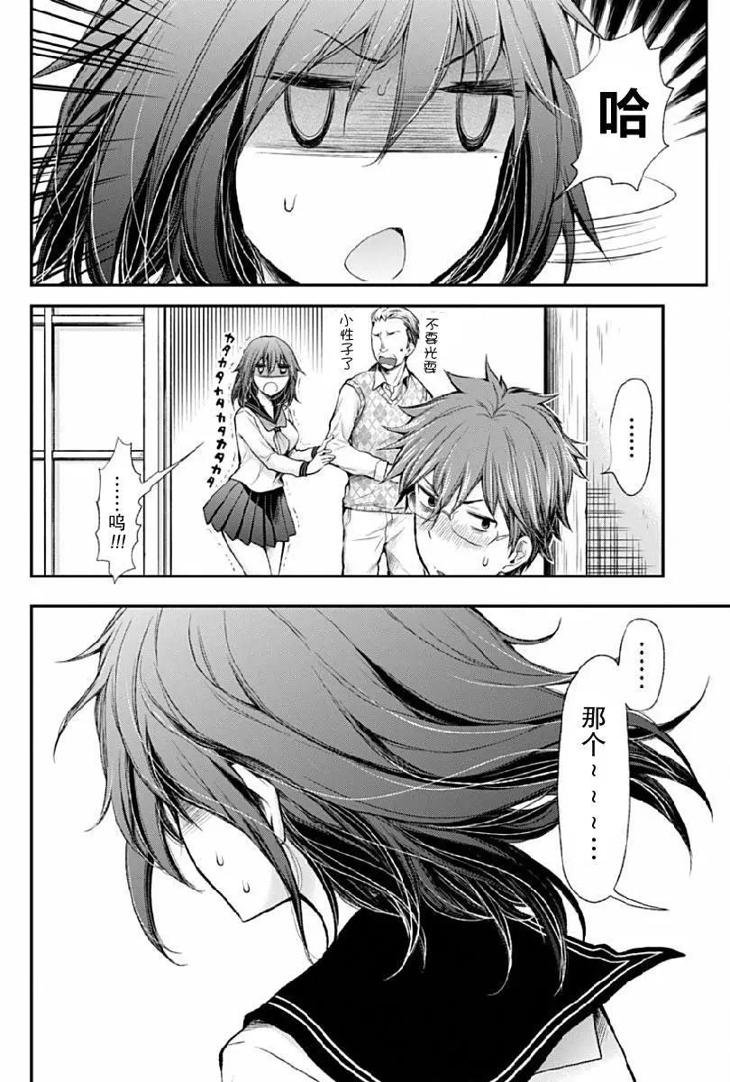 新连载412