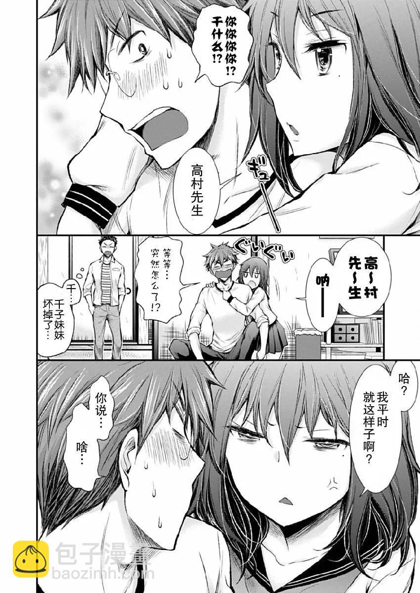 新连载416