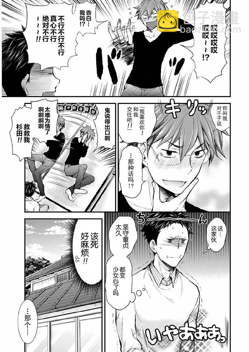 新连载434
