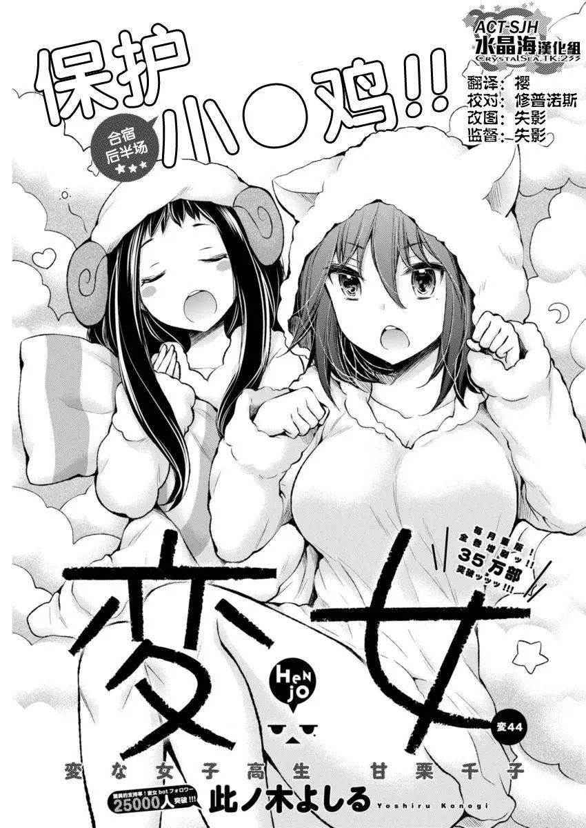 新连载440