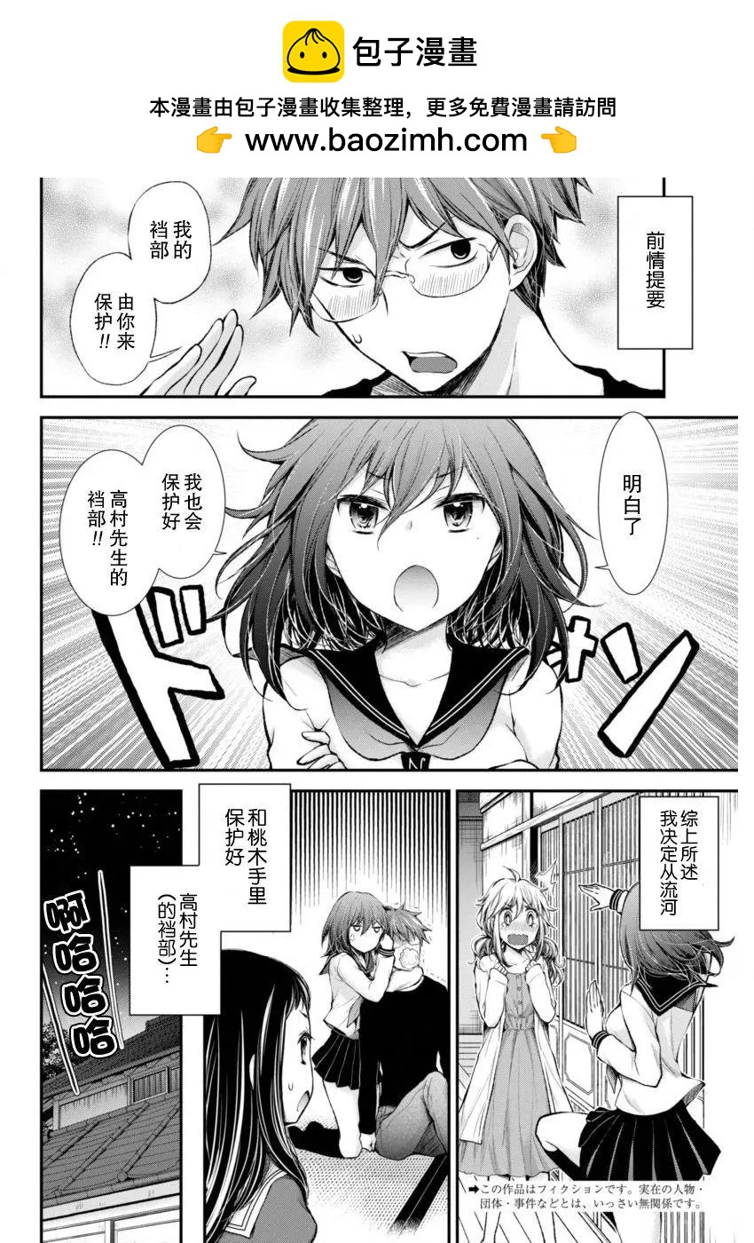 新连载441