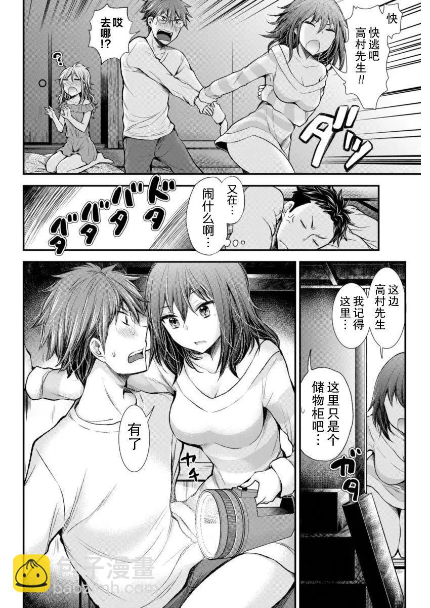新连载4411