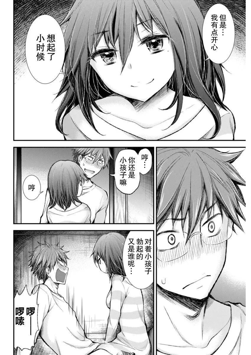 新连载4413