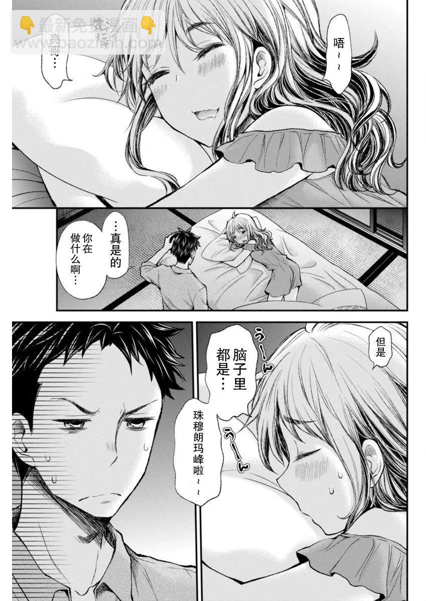 新连载4418