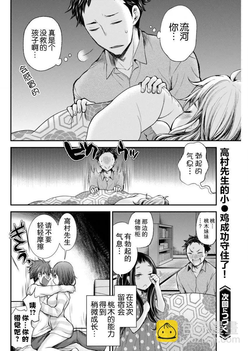新连载4419