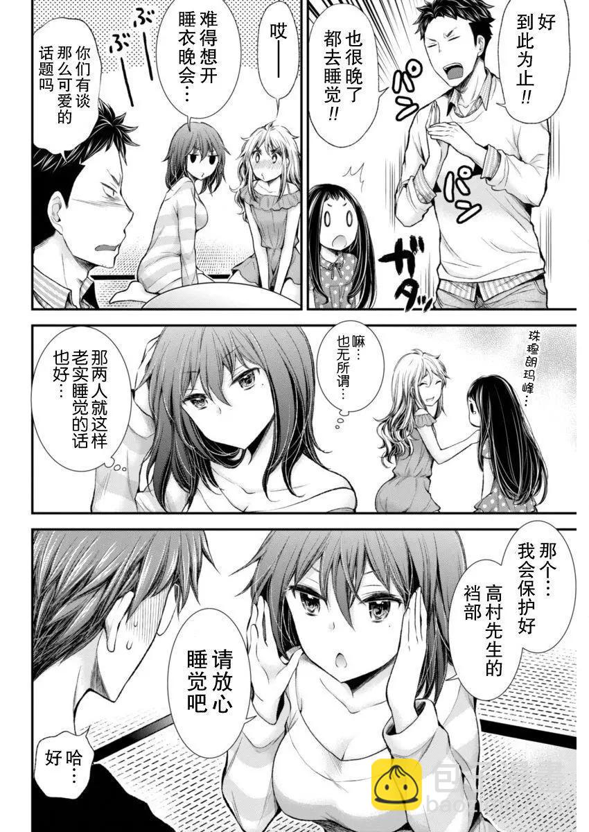 新连载447