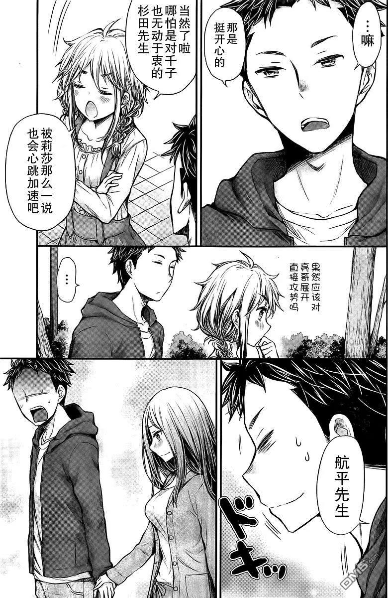 新连载4616