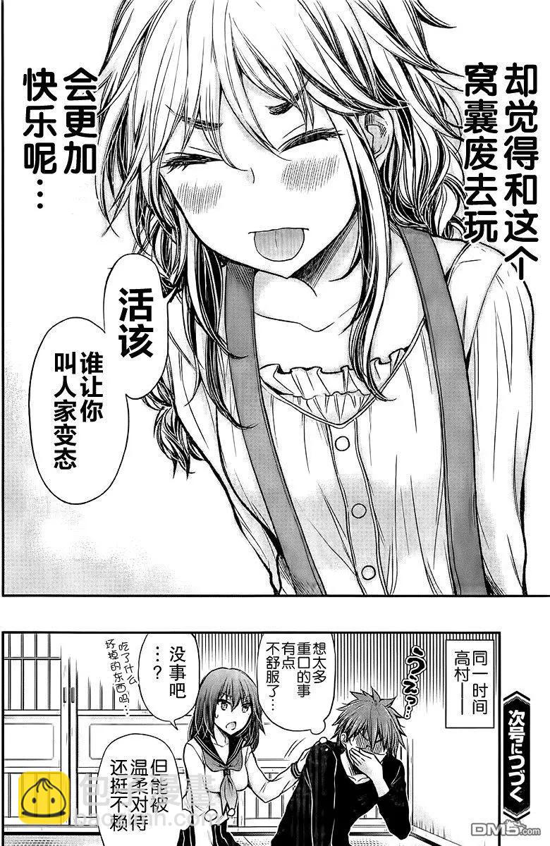 新连载4619