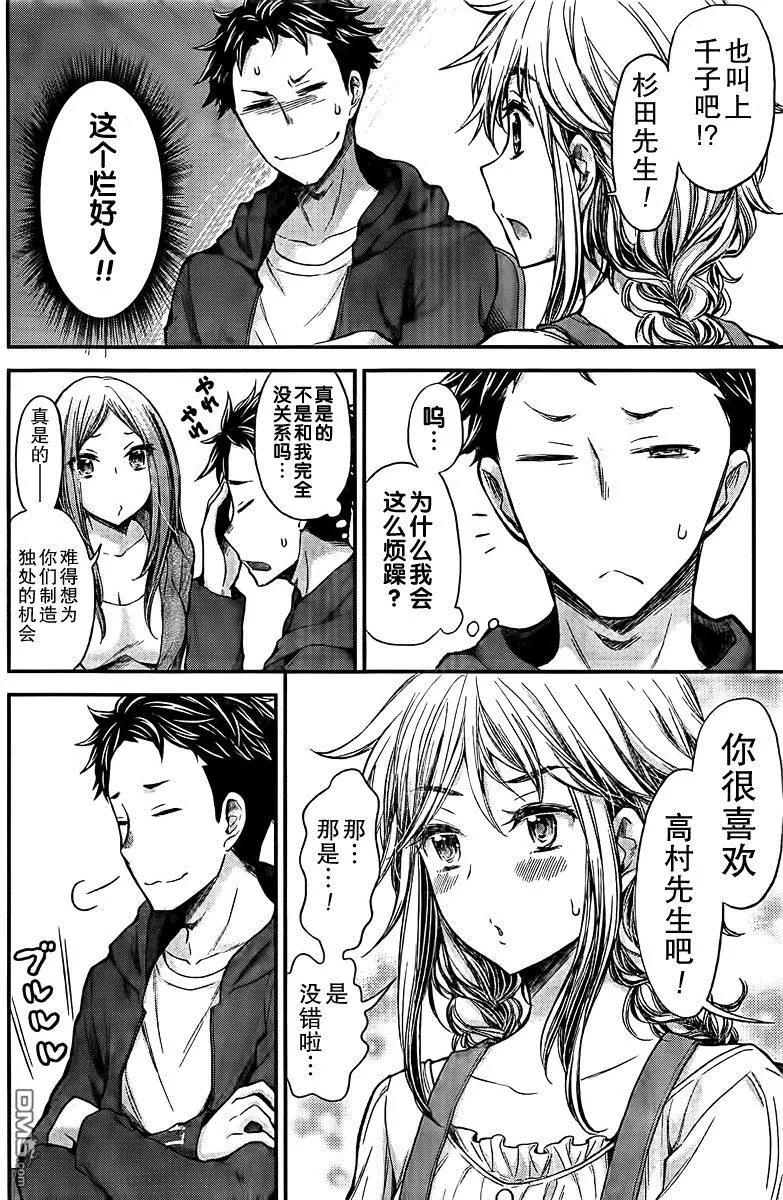 新连载469