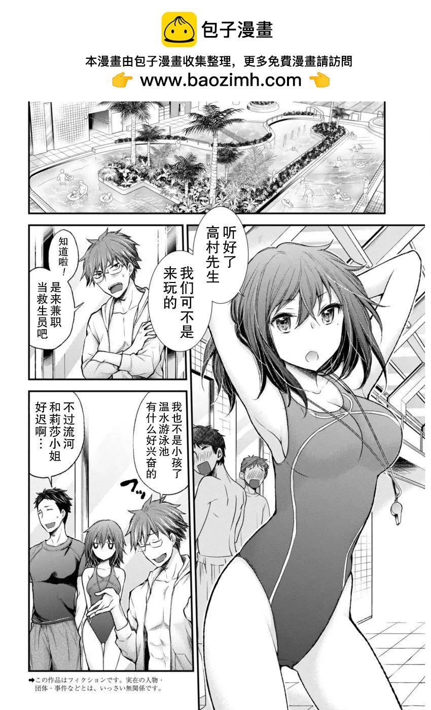 新连载481