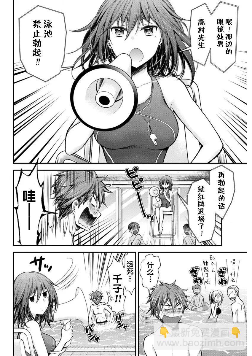 新连载4811