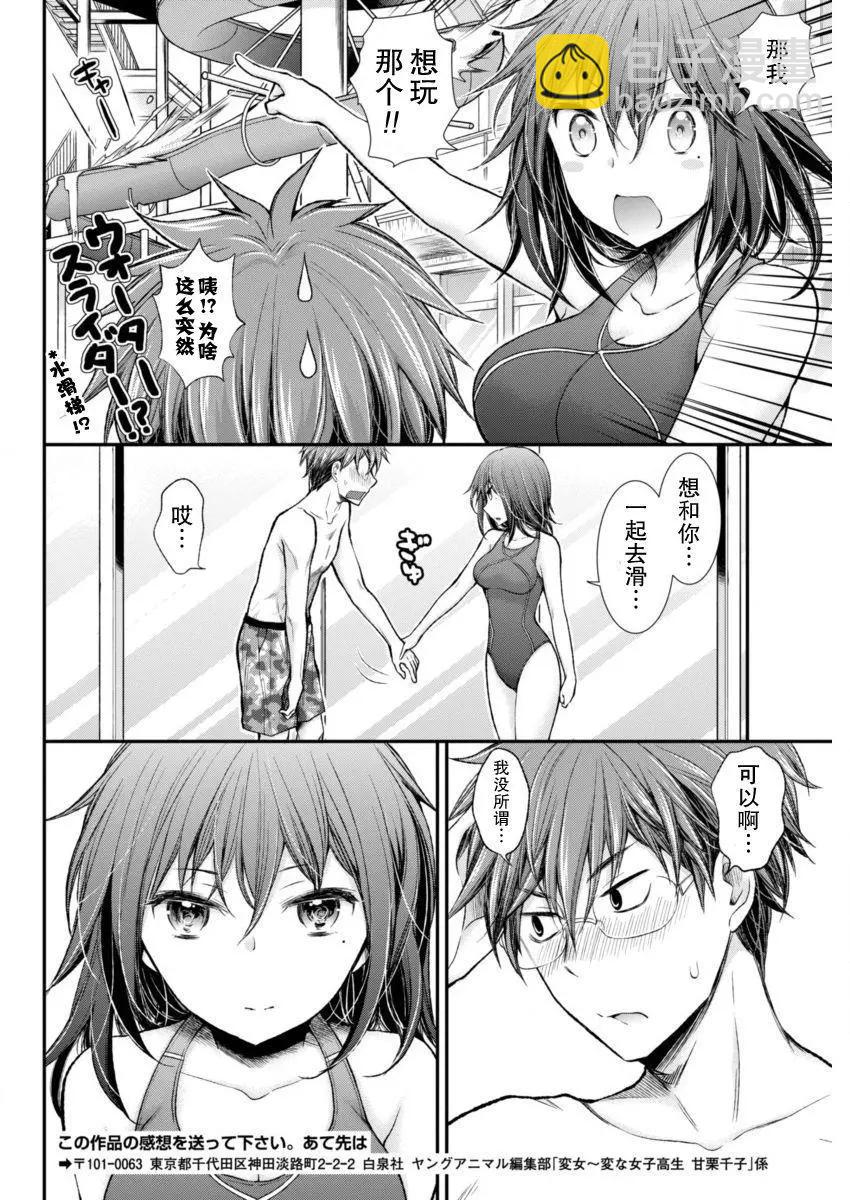 新连载4813