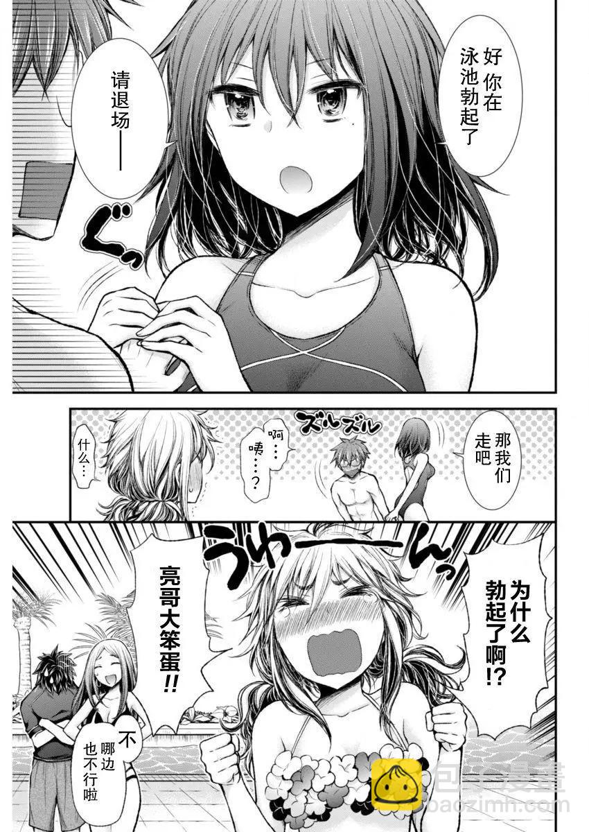 新连载4818