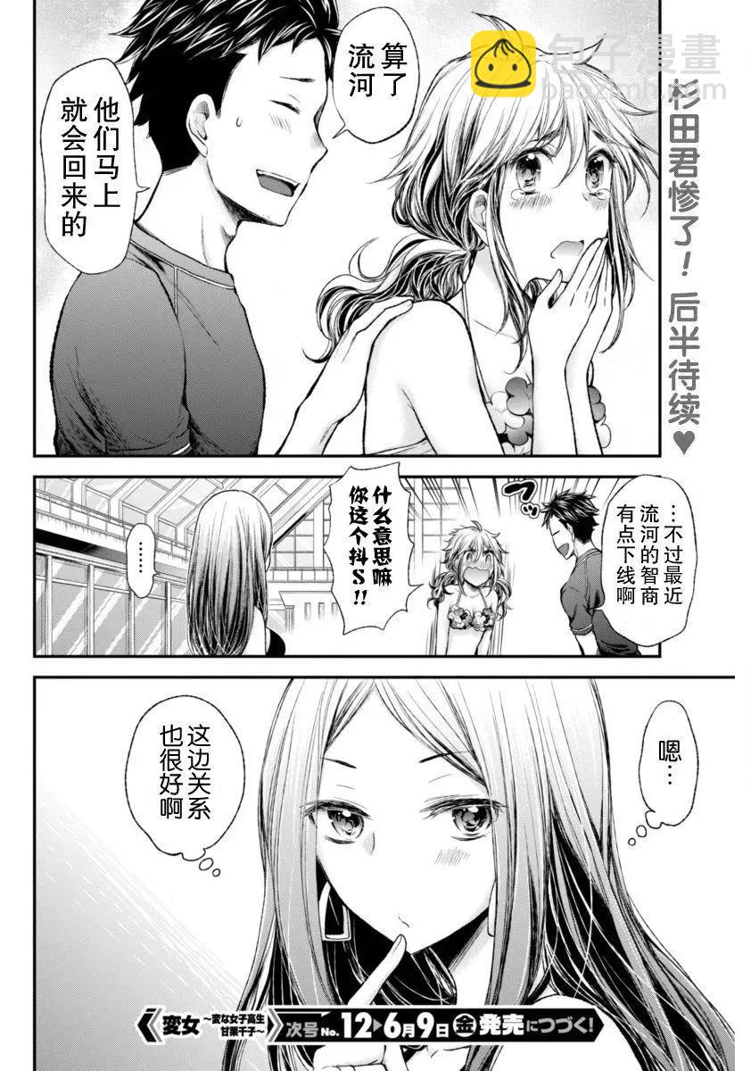 新连载4819