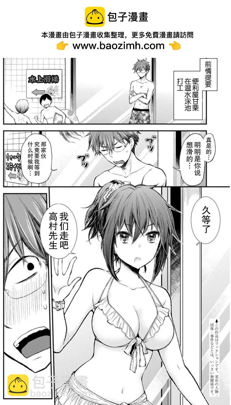 新连载491