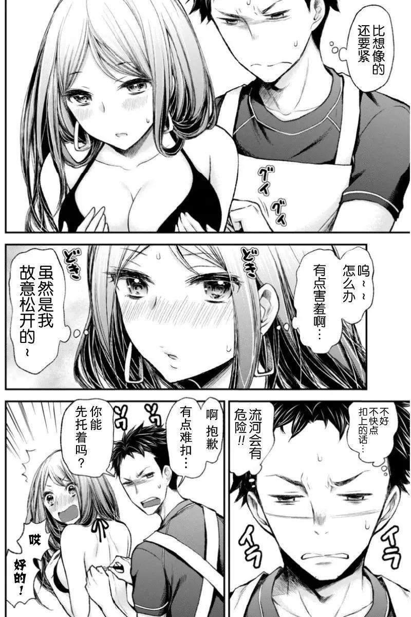新连载4913