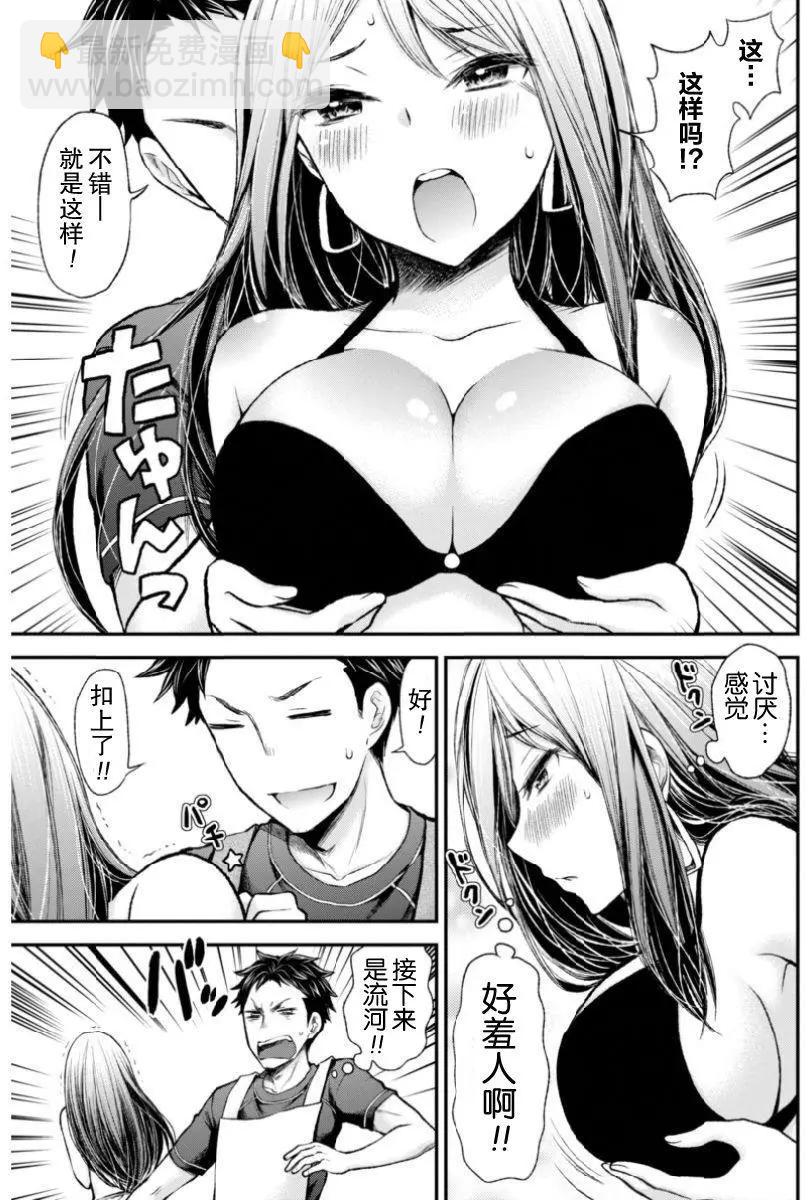 新连载4914