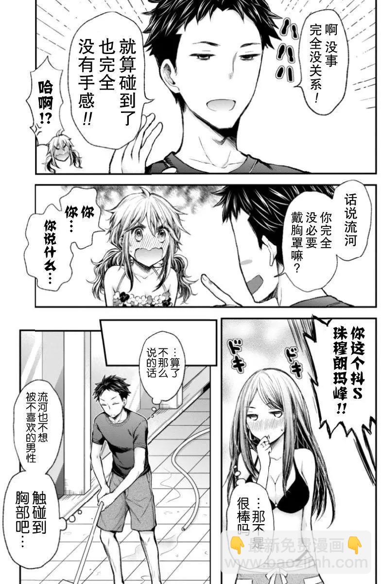 新连载4918