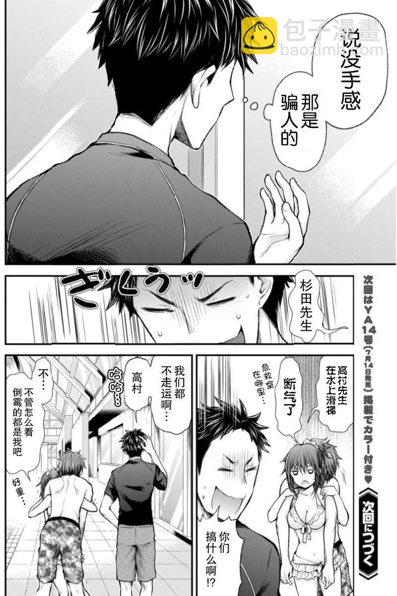 新连载4919