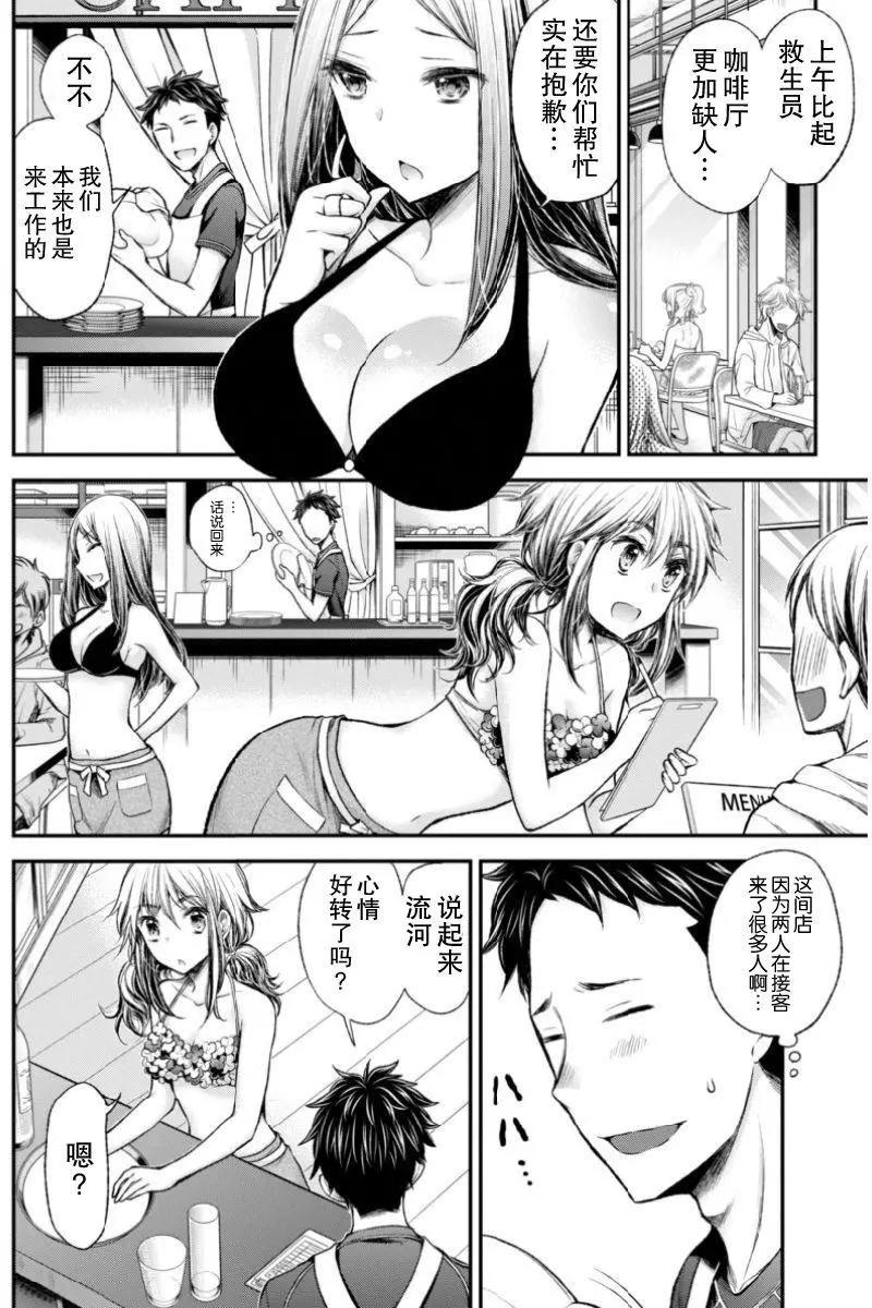 新连载497
