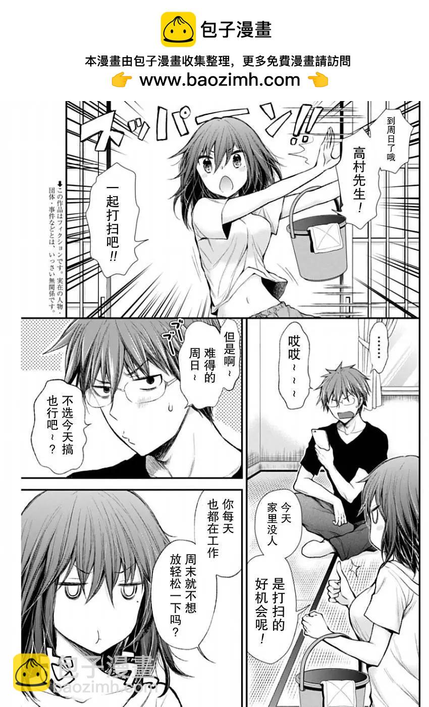 新连载501