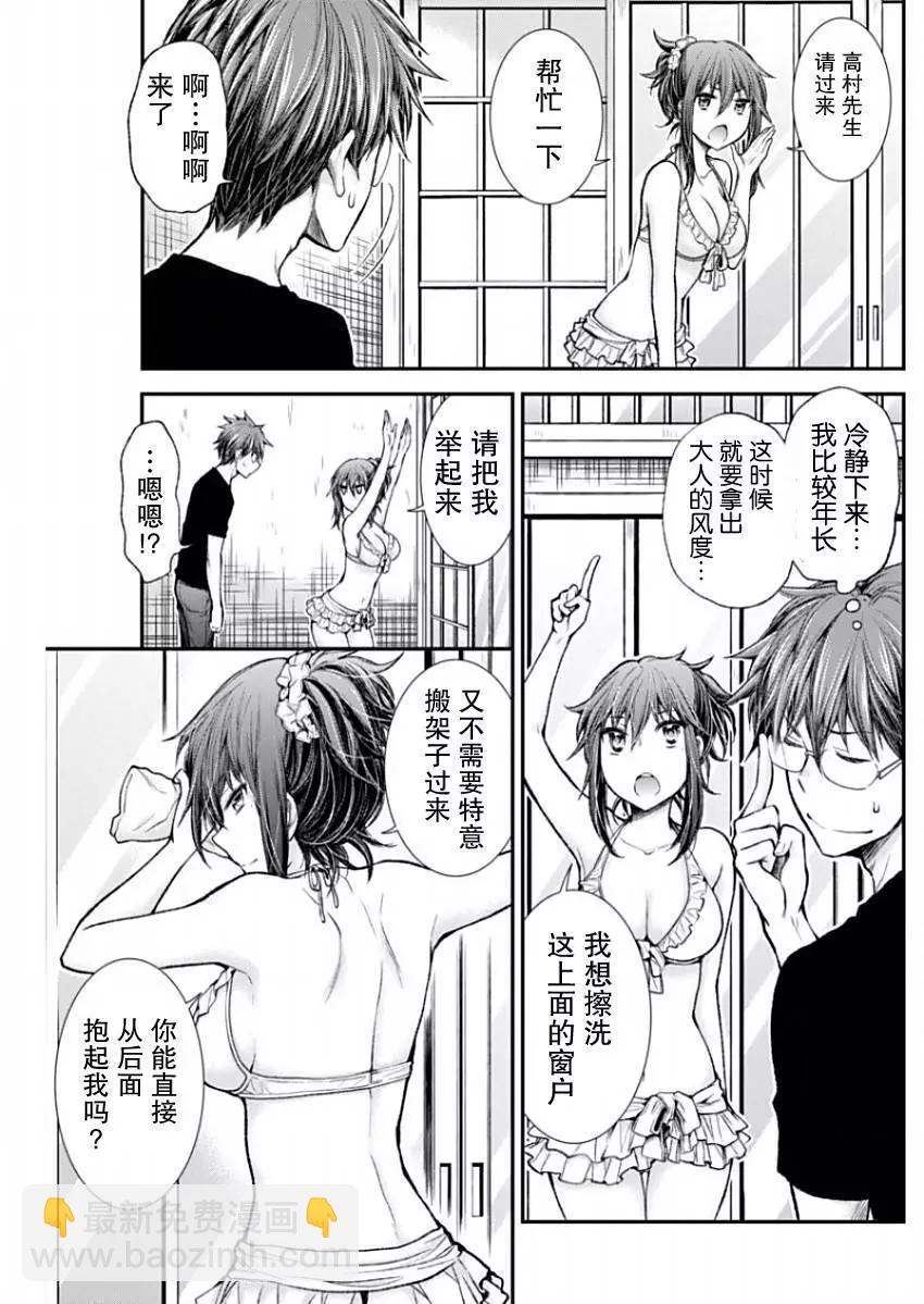 新连载5011