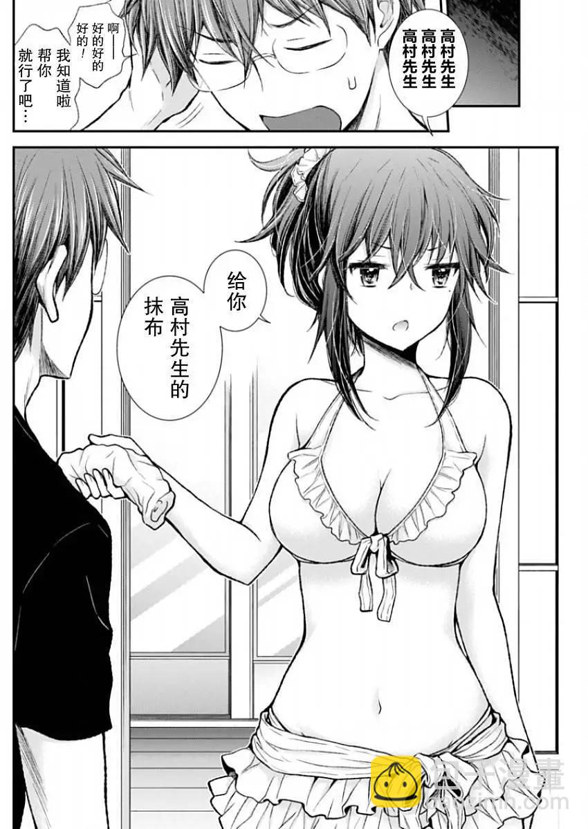 新连载502