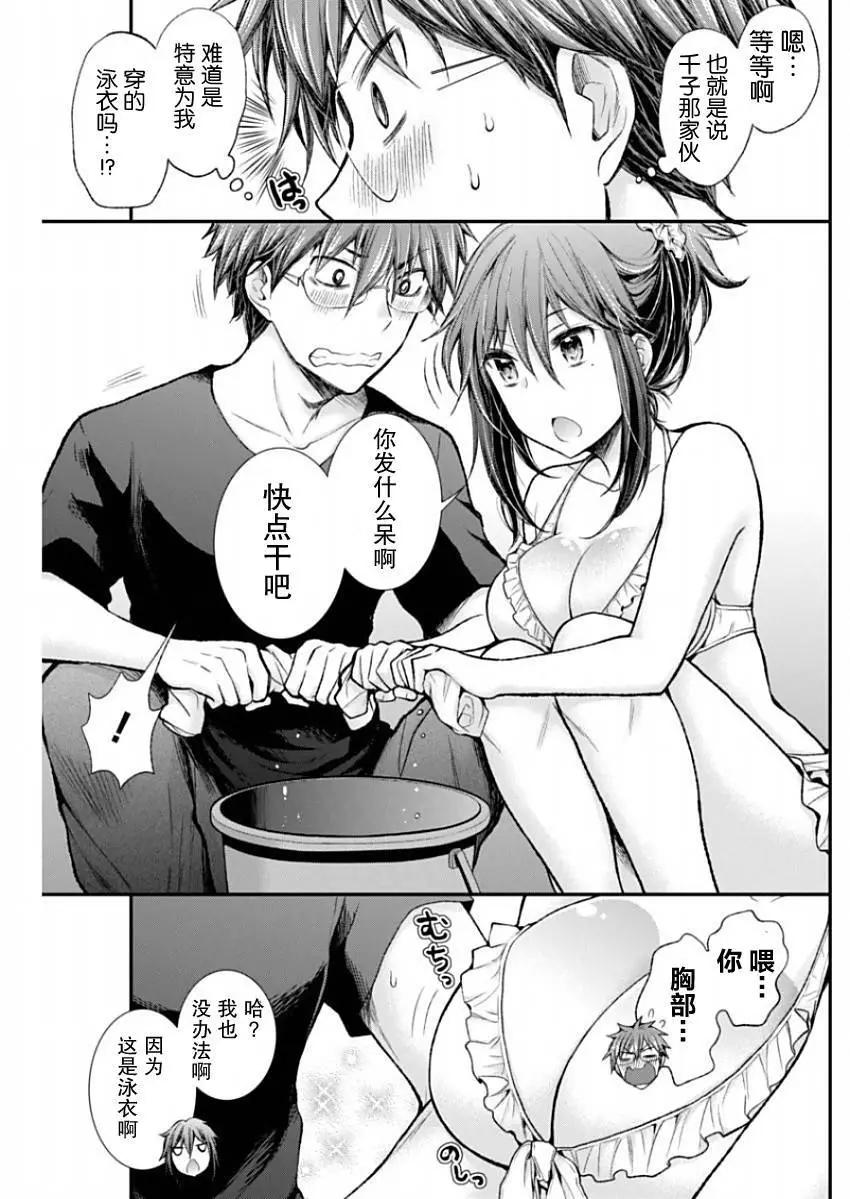 新连载507
