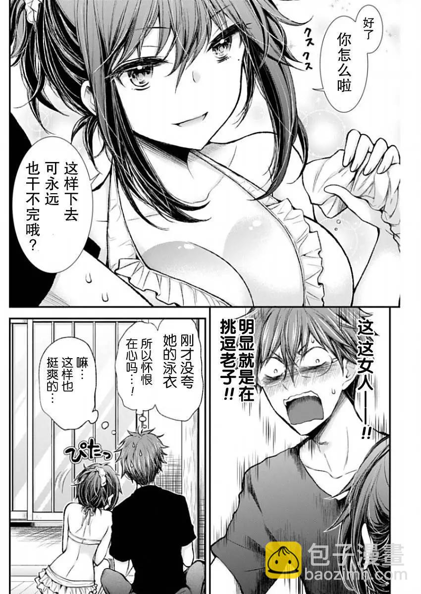 新连载508