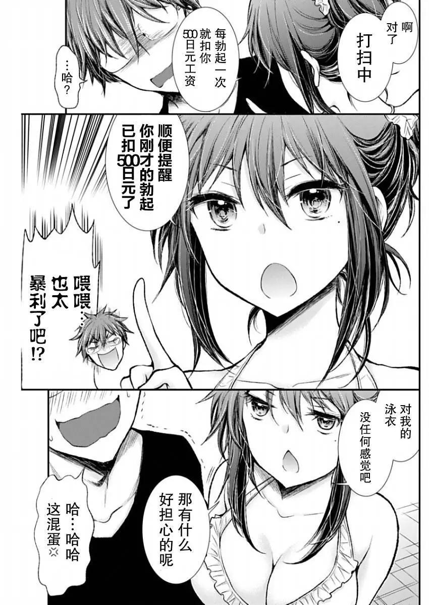 新连载509