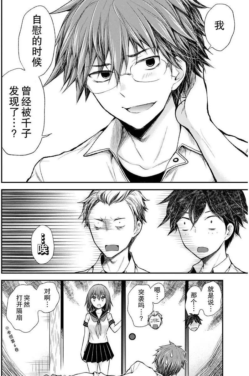 新连载5213