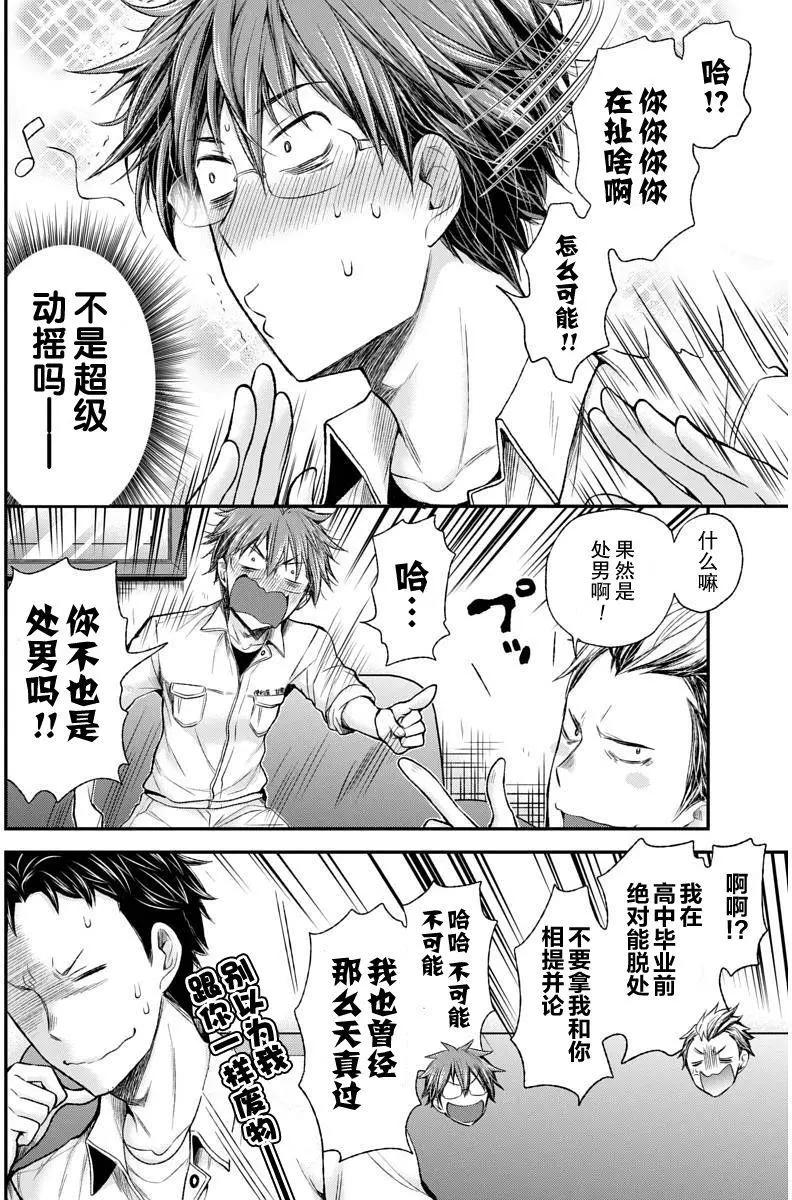 新连载5217