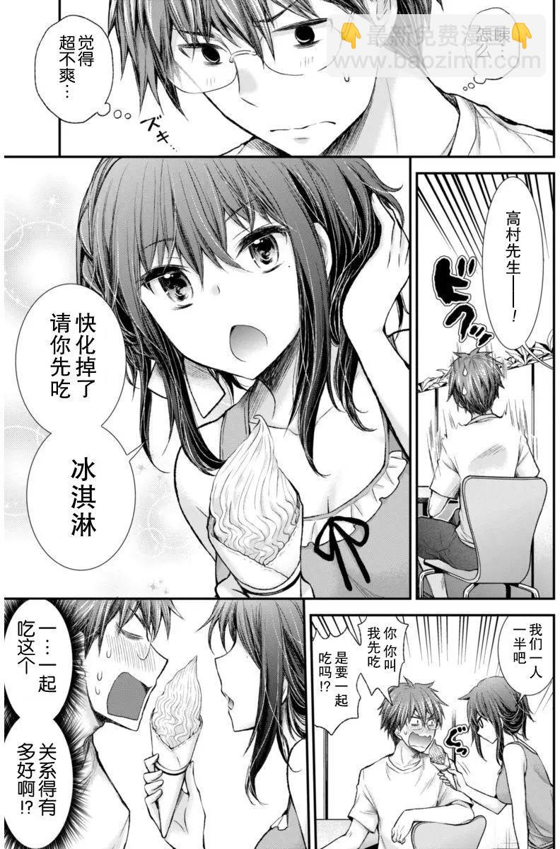 新连载5514