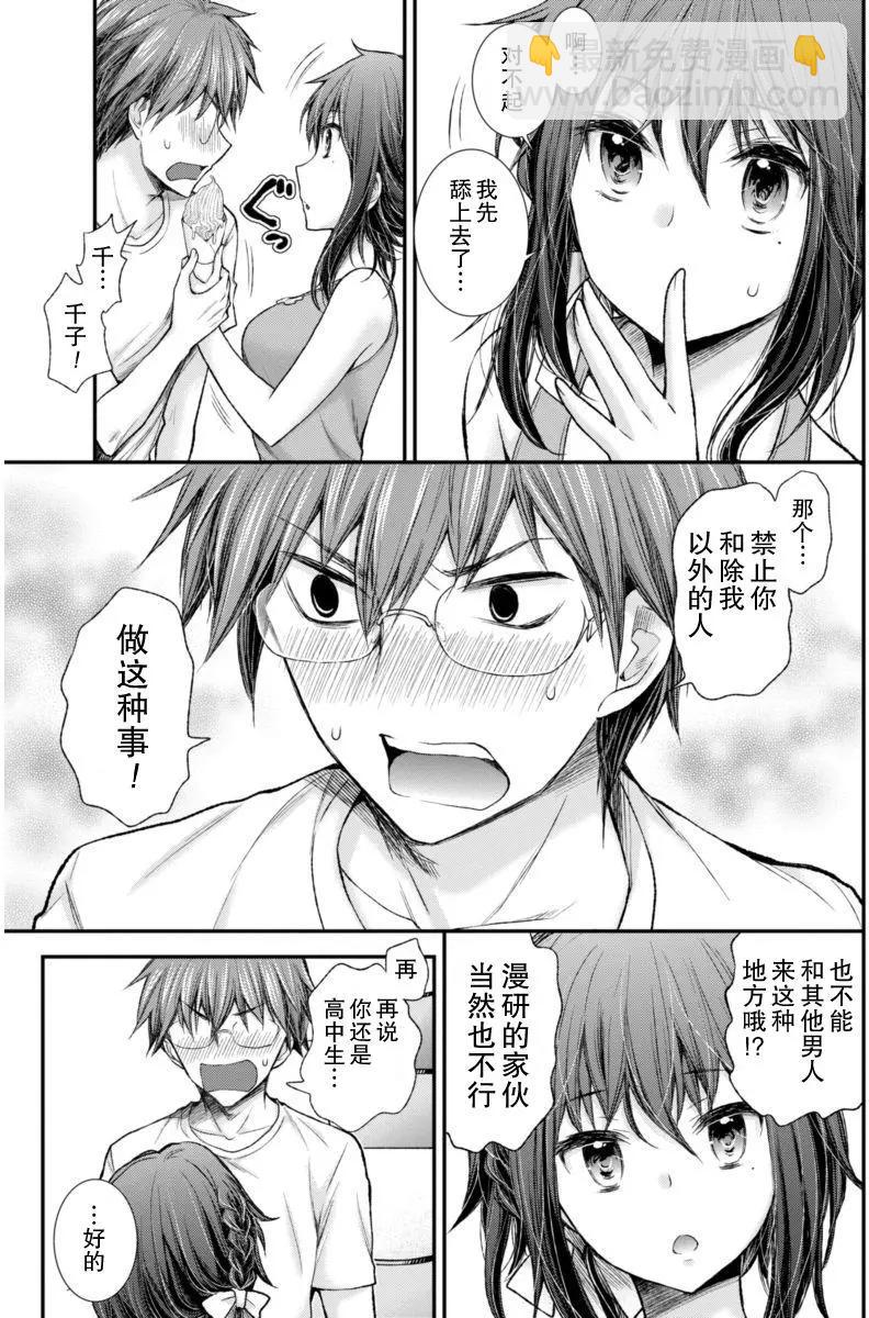 新连载5516
