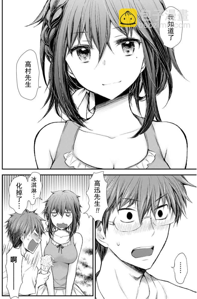新连载5517