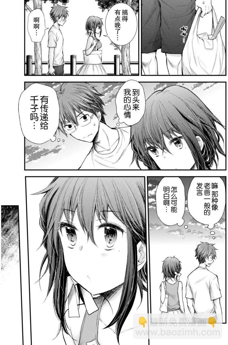 新连载5518