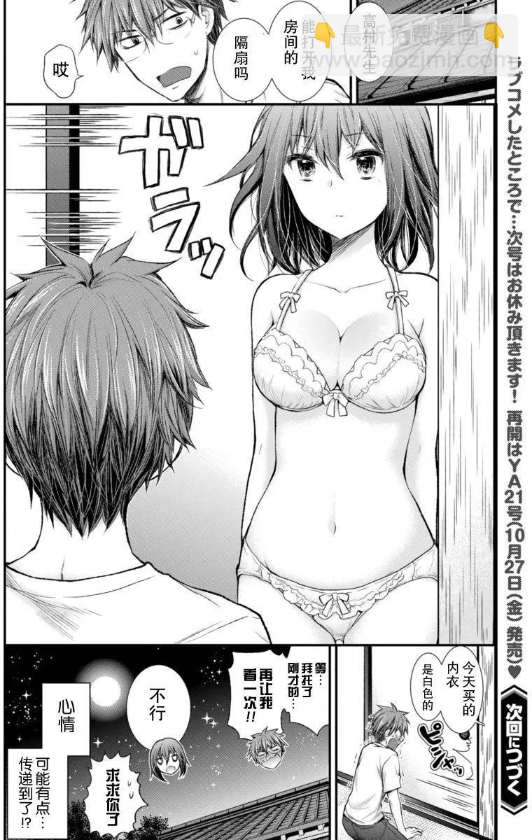 新连载5519