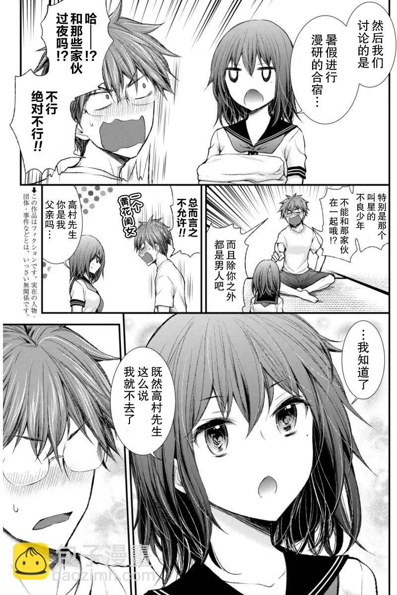 新连载552