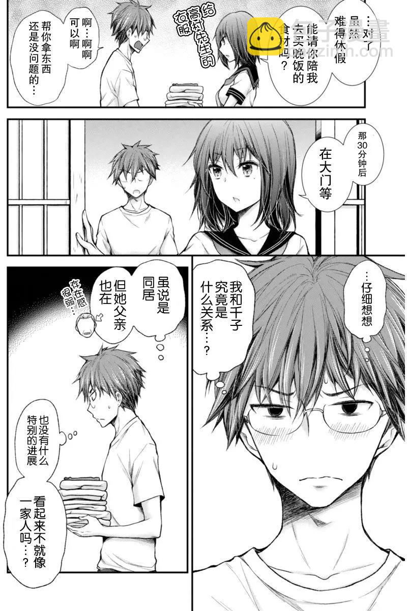 新连载553