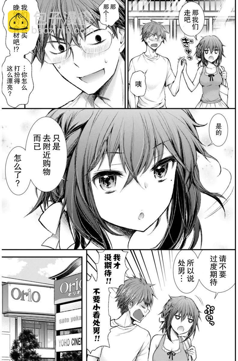 新连载556