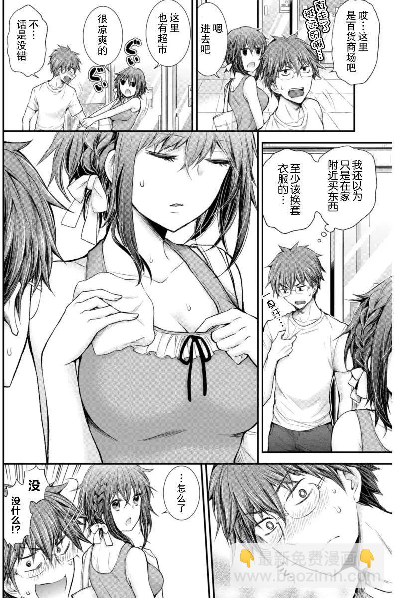 新连载557