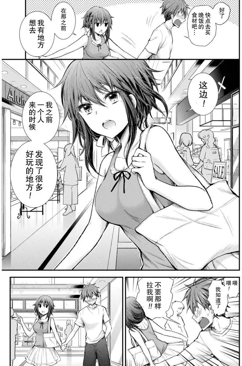 新连载558