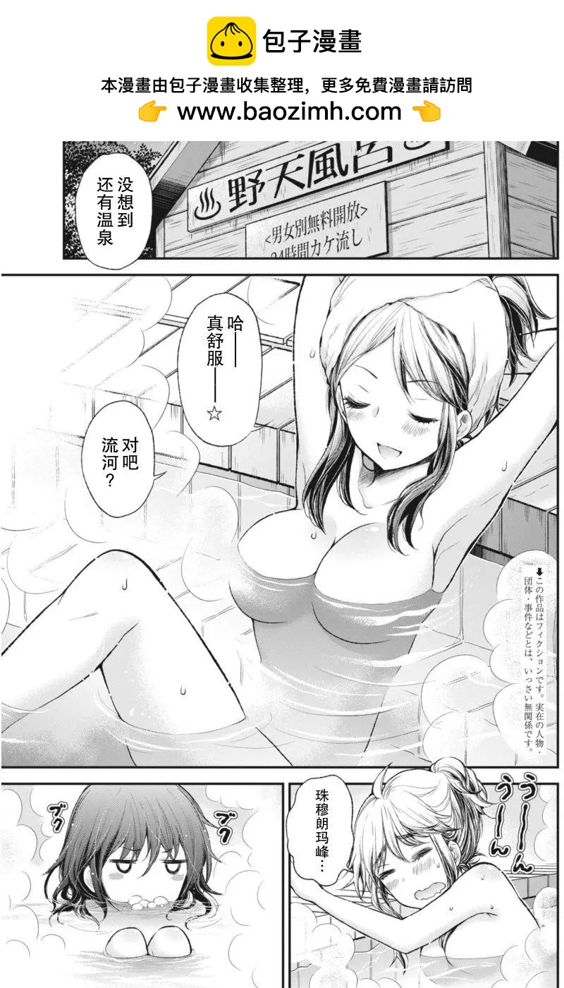 新连载581