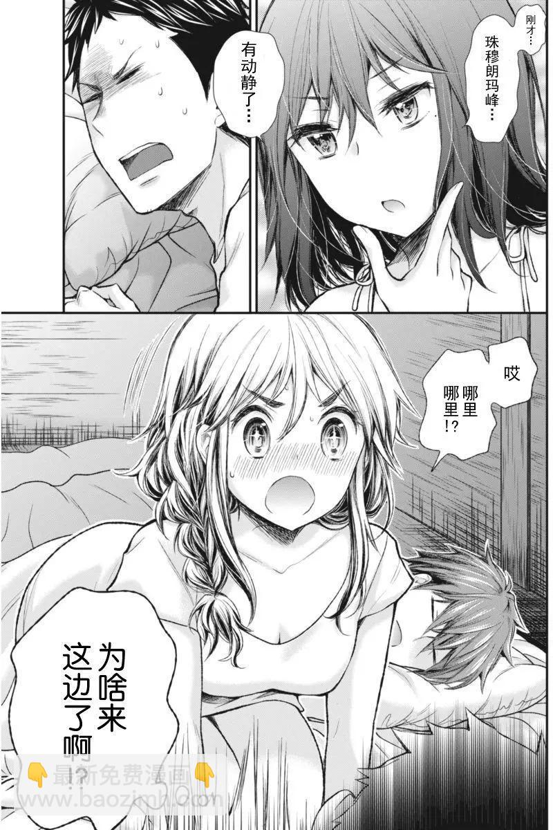 新连载5813