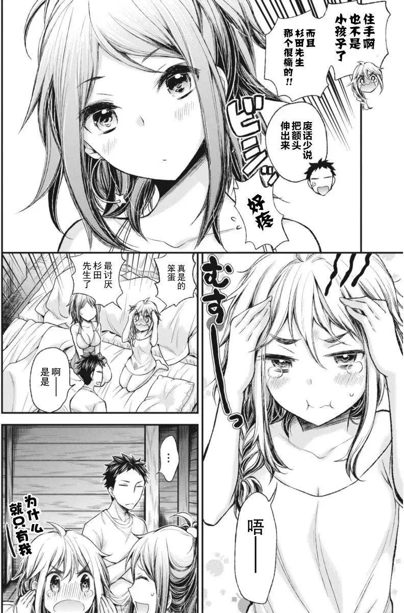 新连载5818