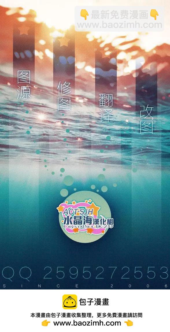 新连载5821