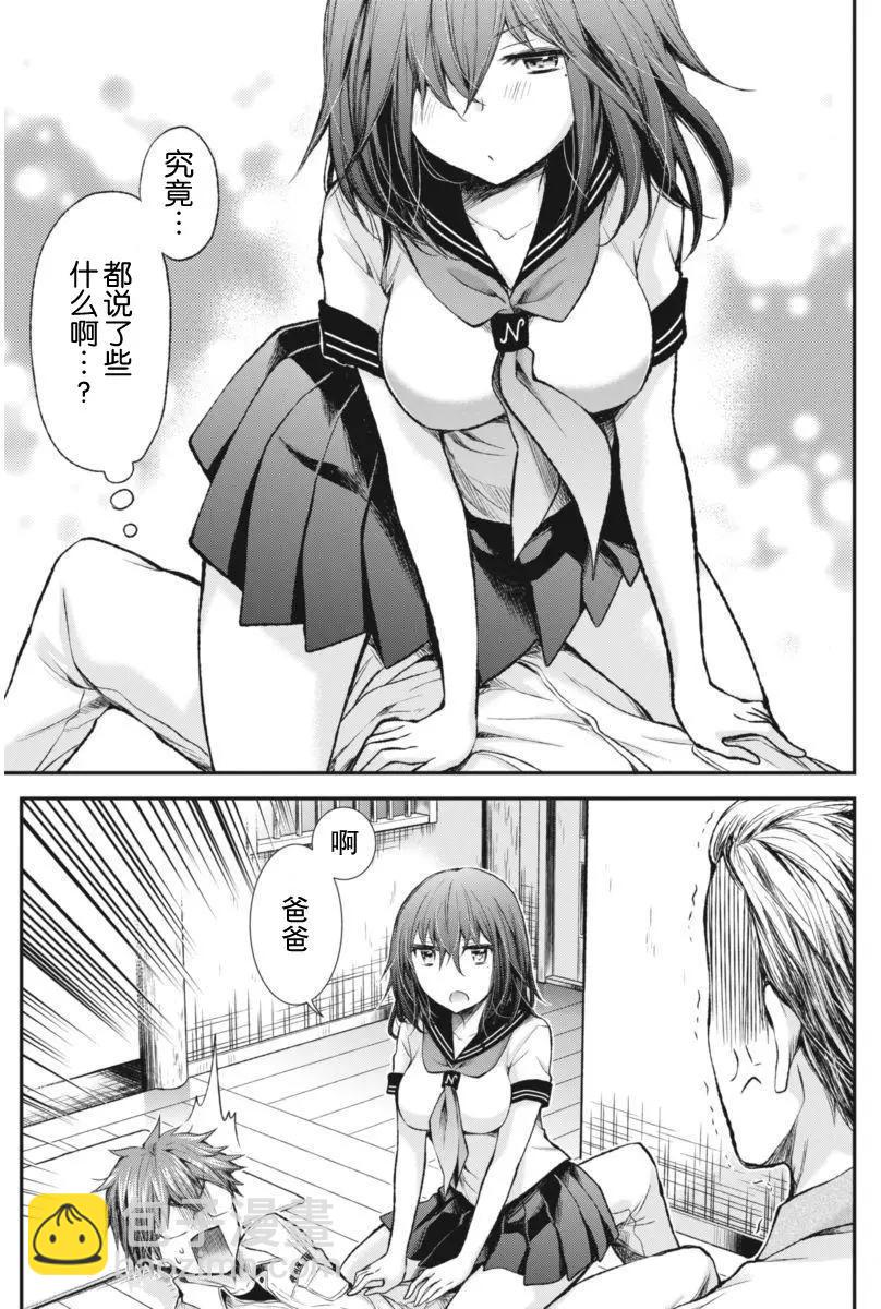 新连载6016